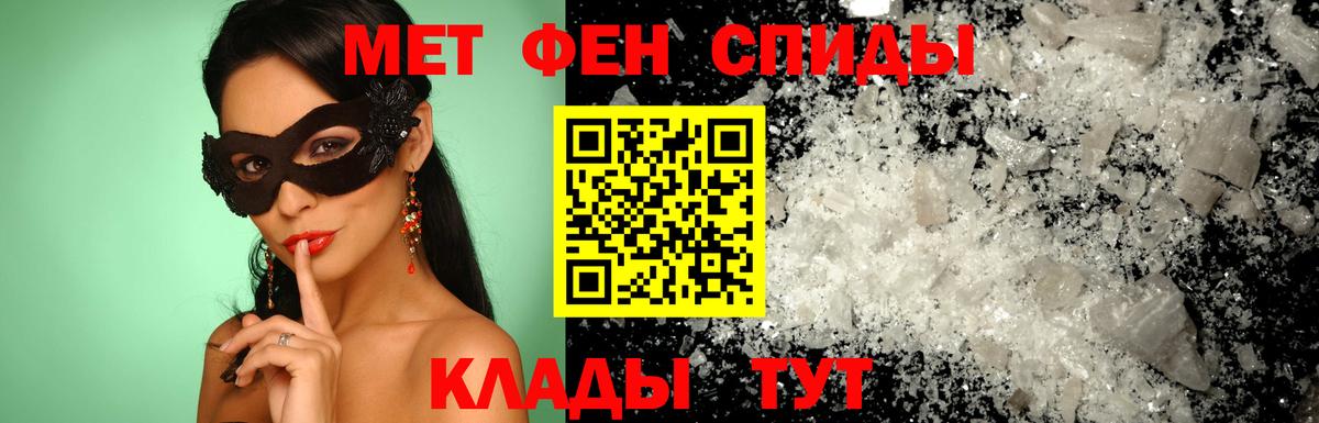 Amphetamine Premium  Вход с VPN  Амфетамин  Среднеуральск 