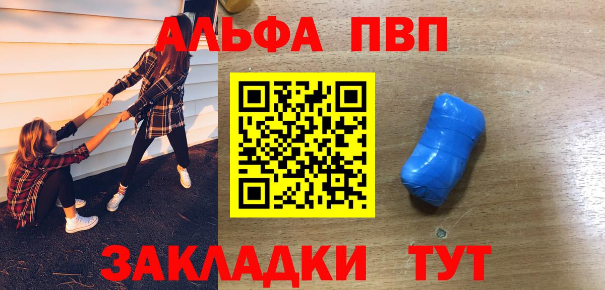 Альфа ПВП Соль Среднеуральск