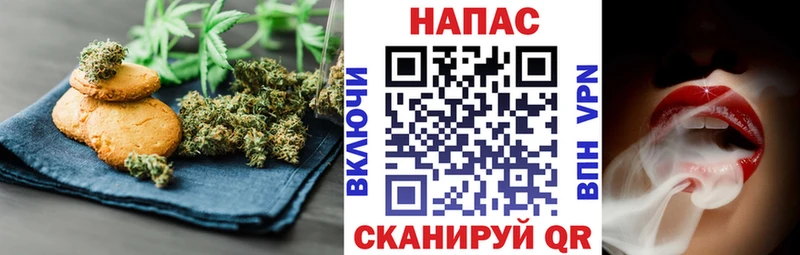Печенье с ТГК конопля  купить  цена  Среднеуральск 