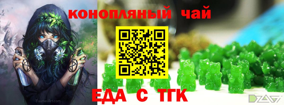 Среднеуральск  Canna-Cookies марихуана  Вход с VPN 