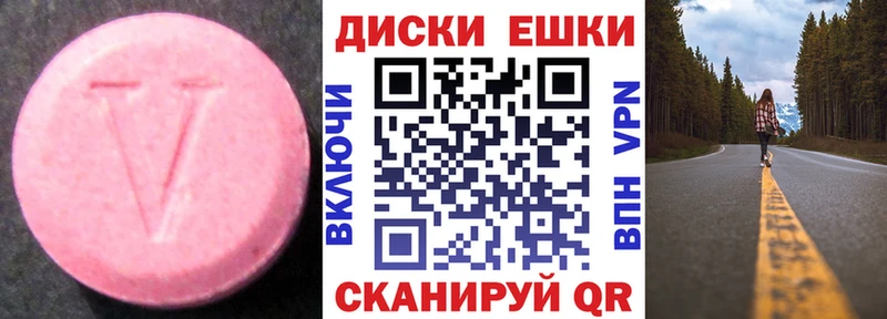 ЭКСТАЗИ Дубай  Среднеуральск 