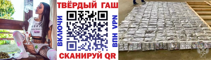 сайты даркнета официальный сайт  цены   Среднеуральск  ГАШИШ hashish 