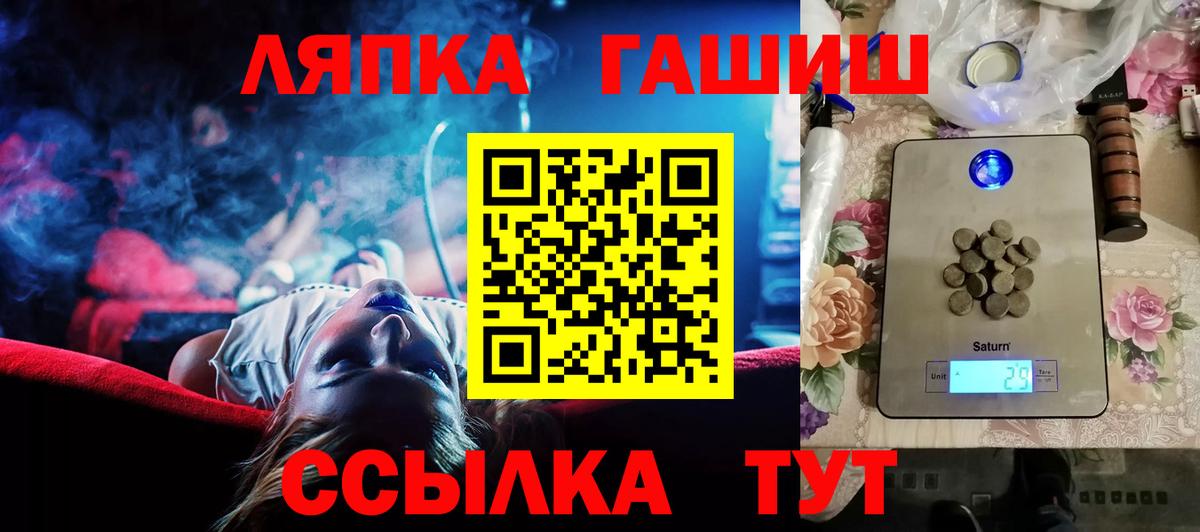 ГАШИШ Изолятор Среднеуральск