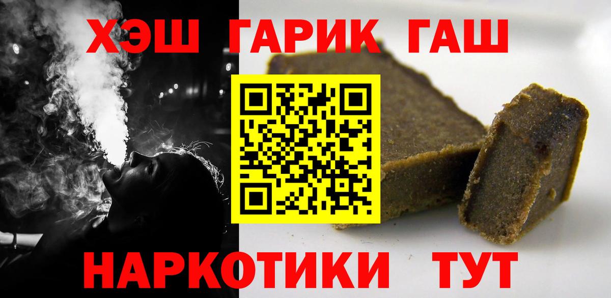 ГАШ убойный  Вход с VPN  ГАШ AMNESIA HAZE  ГАШ  Среднеуральск 