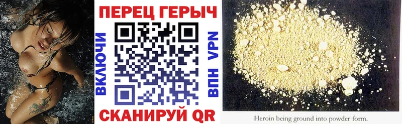 дарнет шоп  Среднеуральск  Героин хмурый 