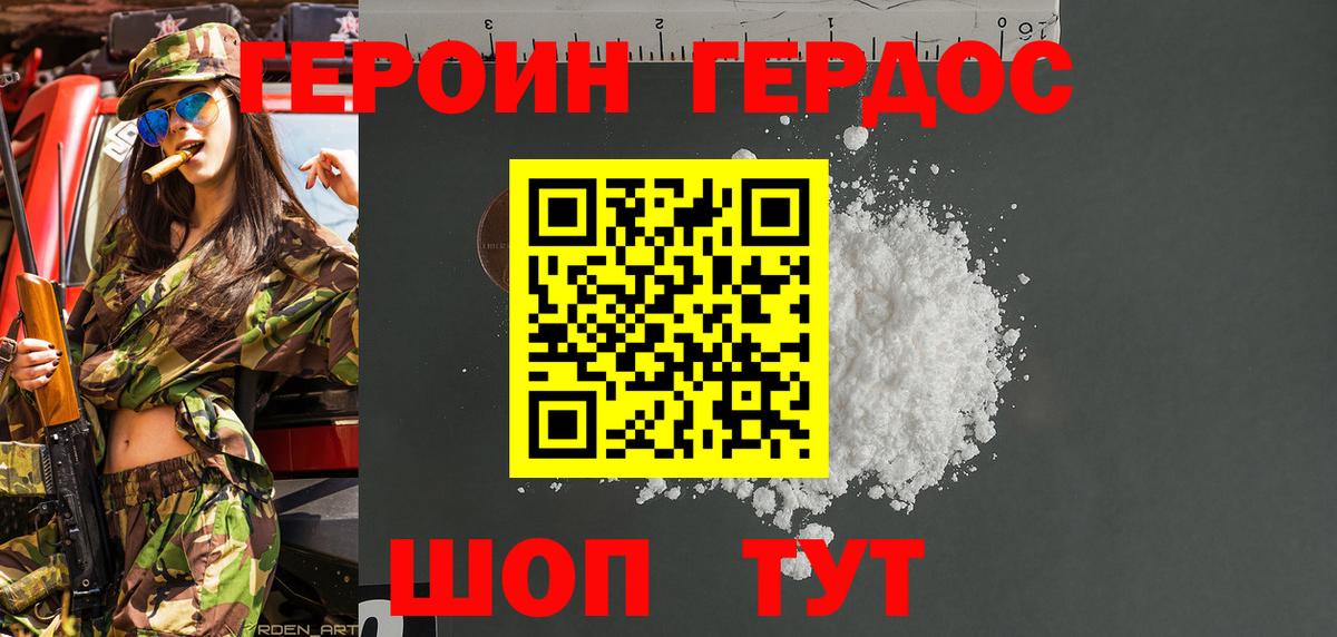 Где найти наркотики?  ГАШИШ  Среднеуральск  Cocaine  Меф МЯУ МЯУ   Вход с VPN  APVP СОЛЬ кристаллы 