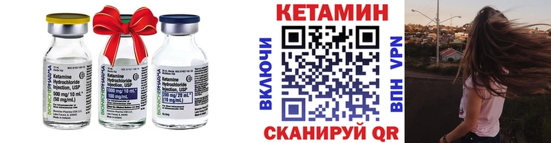 КЕТАМИН ketamine  где купить   Среднеуральск 