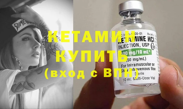 mdma Бердск