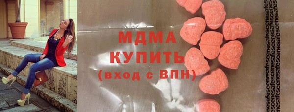 шишки Майский