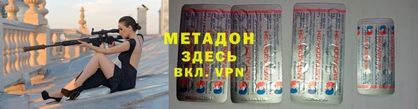 соль ск Магадан