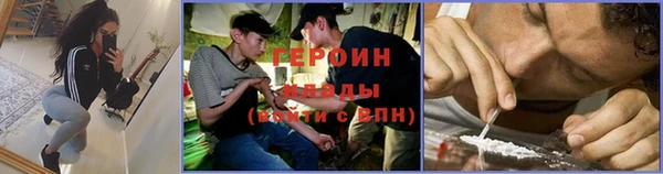 героин Лагань