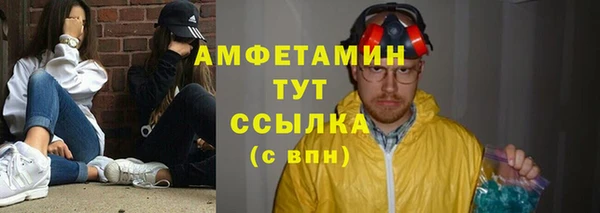 марихуана Артём