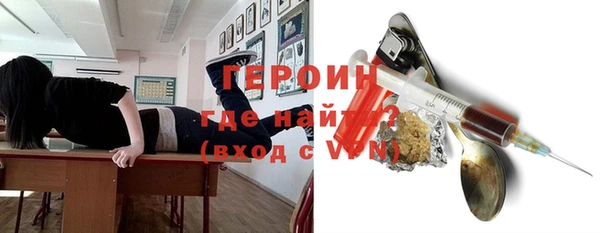 тгк Магас