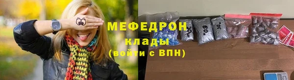 ешки Лабытнанги