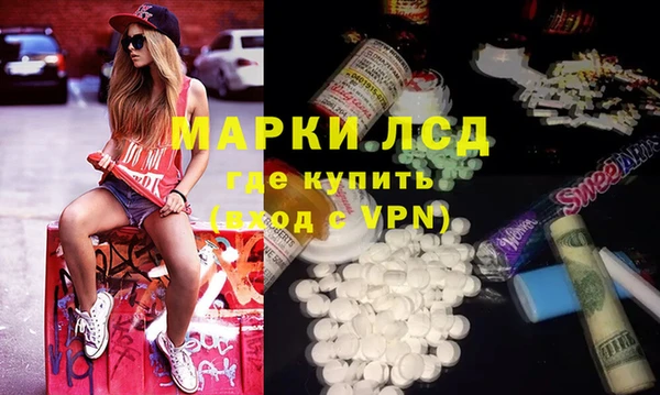 тгк Магас