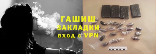 шишки Майский