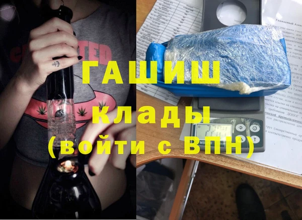соль ск Магадан