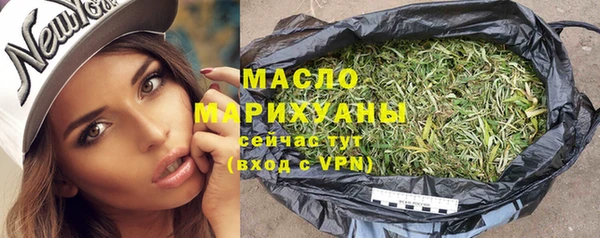 тгк Магас