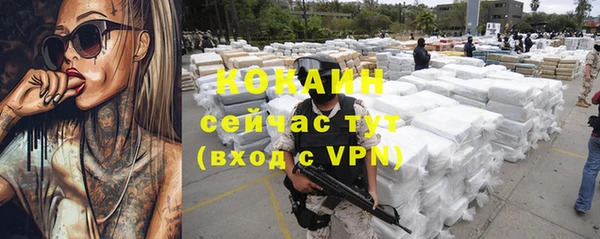 марки nbome Куйбышев