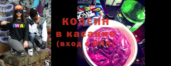 соль ск Магадан