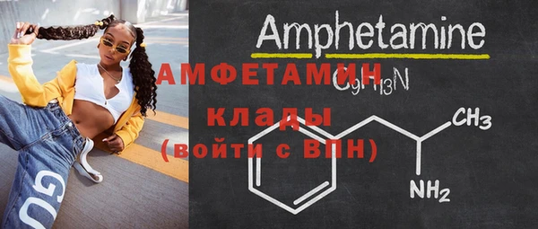 герыч Кулебаки