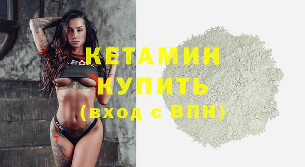 тгк Магас