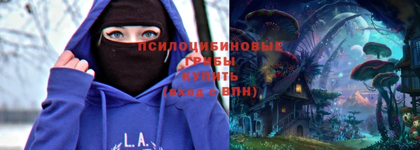 соль ск Магадан