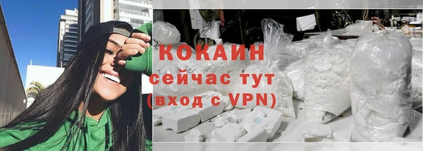 героин Лагань