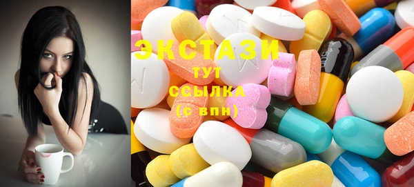 шишки Майский
