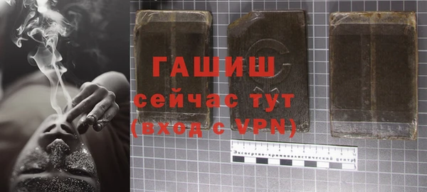 тгк Магас