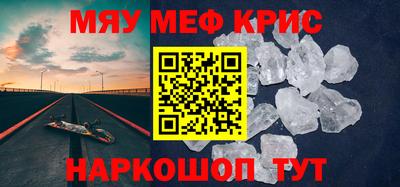 винт Гусев