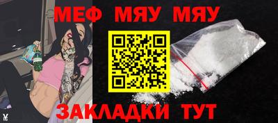 дурь Гусиноозёрск