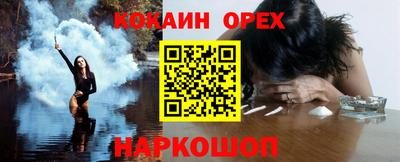 дурь Гусиноозёрск