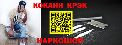 прущие грибы Гусь-Хрустальный