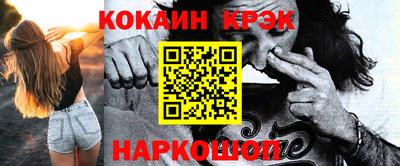 дурь Гусиноозёрск