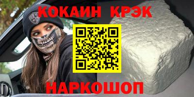 дурь Гусиноозёрск