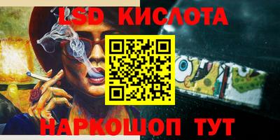 винт Гусев