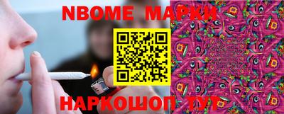 дурь Гусиноозёрск