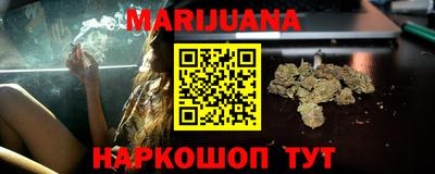 дурь Гусиноозёрск