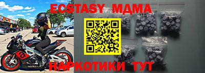 дурь Гусиноозёрск