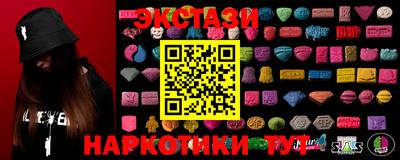 мяу мяу мука Камышлов