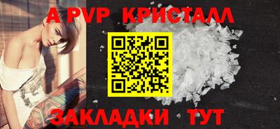 дурь Гусиноозёрск