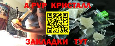 прущие грибы Гусь-Хрустальный