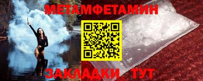 дурь Гусиноозёрск