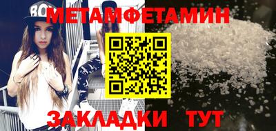 дурь Гусиноозёрск