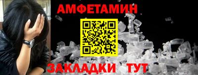 прущие грибы Гусь-Хрустальный