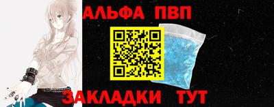 винт Гусев