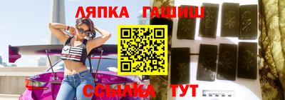 винт Гусев