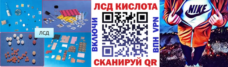 kraken рабочий сайт  Среднеуральск  ЛСД экстази кислота 