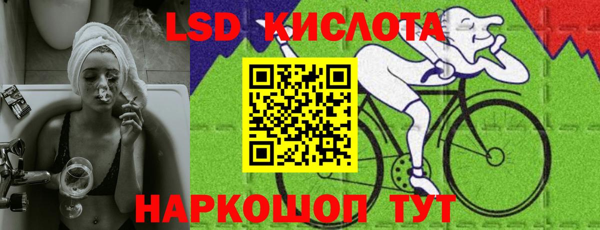 ЛСД экстази кислота  ЛСД экстази кислота  Среднеуральск  Вход с VPN 